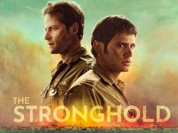 The Stronghold המזח